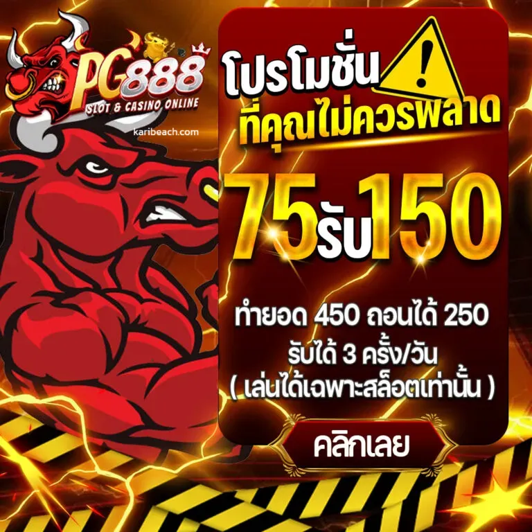 สมัคร สล็อต 888 เว็บ ตรง โปรโมชั่น